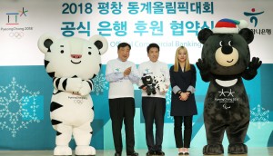 Soohorang, le tigre blanc des Jeux Olympiques avec Bandabi, l'ours noir des Jeux Paralympiques.